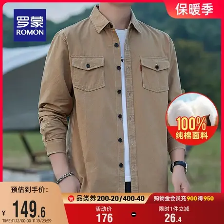 【纯棉】罗蒙户外工装衬衫男2023秋季新款易打理休闲翻领长袖衬衣商品大图