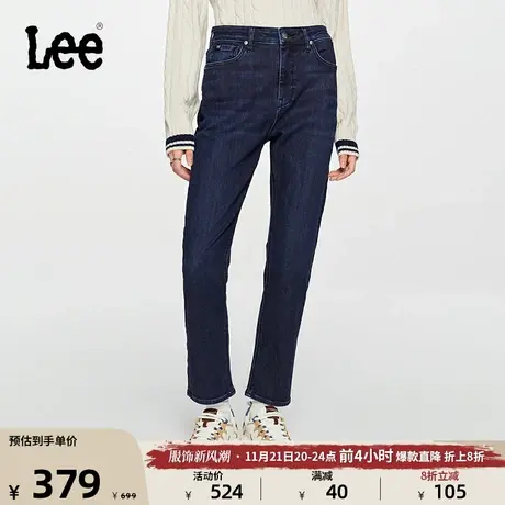 Lee23秋冬新品423高腰标准直脚磨毛女保暖牛仔裤深蓝LWB100423101商品大图