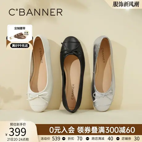 千百度芭蕾舞鞋新款春季休闲蝴蝶结单鞋女羊皮晚晚鞋平底鞋气质商品大图