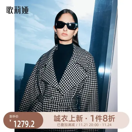 歌莉娅冬季新款复古水洗羊毛气质通勤千鸟格翻领外套女1BDC6N0H0图片