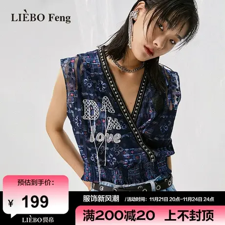 裂帛LIEBOFeng设计师品牌2024年国潮刺绣甜酷铆钉印花无袖雪纺衫商品大图