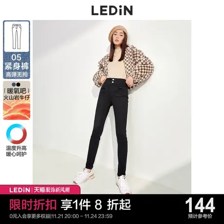 乐町蝴蝶结加厚铅笔裤休闲秋冬季暖氧吧紧身牛仔裤女火山岩小脚裤图片