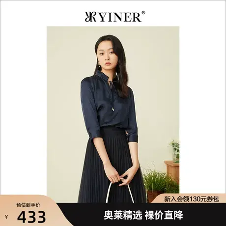 YINER音儿专柜女装夏季新款质感系带镂空领真蚕丝衬衫上衣商品大图