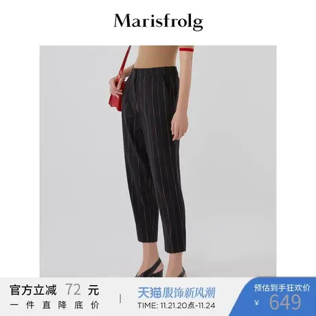 Marisfrolg玛丝菲尔羊毛女装秋季新款黑色休闲裤子西装裤商品大图