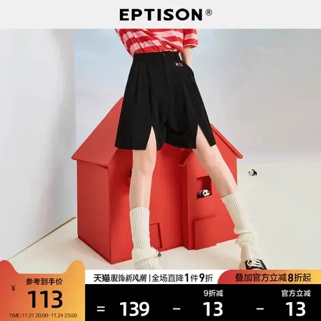 EPTISON裤子女2024夏季新款开叉裙裤A字黑色休闲短裤商品大图