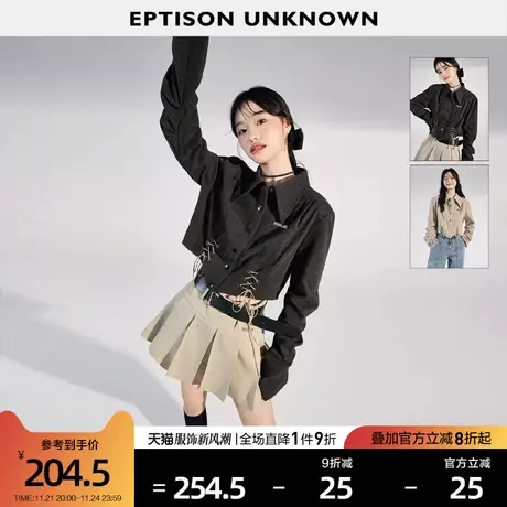 EPTISON外套女2024春季新款时髦绑带设计高级感辣妹衬衫短上衣图片