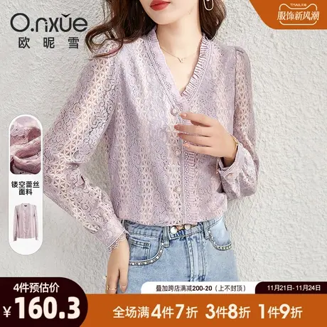 欧昵雪2024春秋新款小众雪纺花边V领镂空蕾丝衫女套头长袖上衣图片