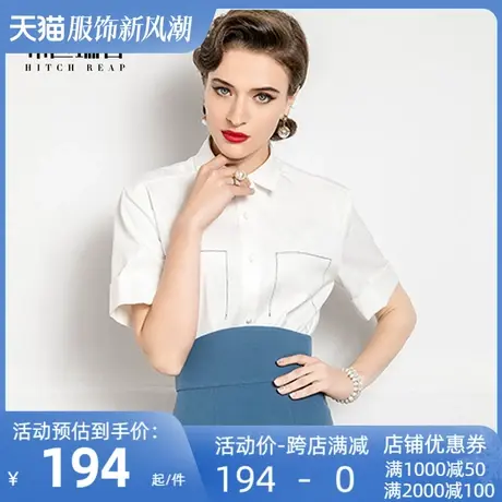 希区瑞普高端气质衬衫女新款年夏季法式镶边短袖polo领黑上衣图片