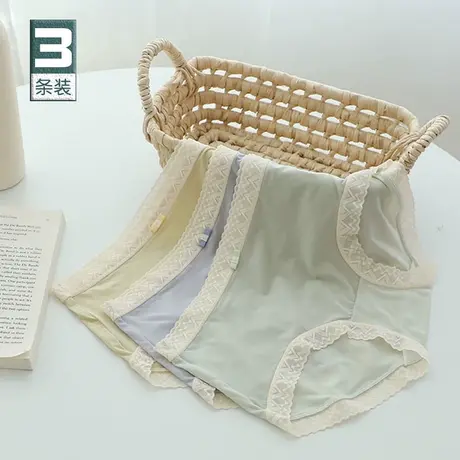 云感无痕内裤女中腰透气少女蕾丝边柔懦冰丝仙仙裤冰丝三角裤夏薄商品大图