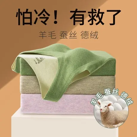 德绒保暖背心女士冬羊毛蚕丝新款加绒加厚内穿带胸垫无痕内衣打底商品大图