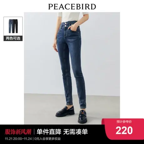 太平鸟女装高腰修身小脚牛仔裤2023年秋冬新款弹力亲肤紧身牛仔图片