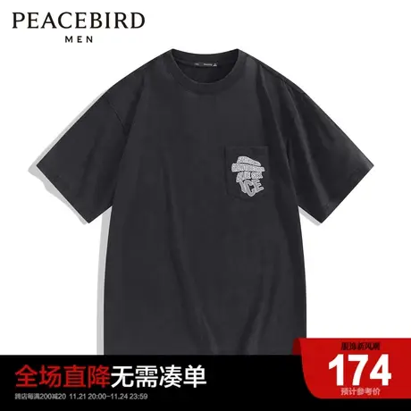 太平鸟男装 2023年春季新款潮流大印花T恤B2DAD1303图片