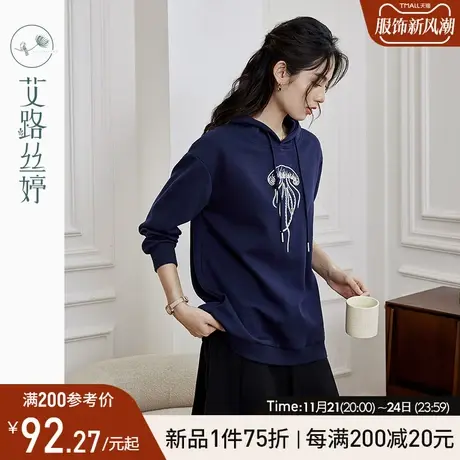 艾路丝婷中长款卫衣女连帽2024年秋季新款落肩袖水母刺绣上衣减龄商品大图