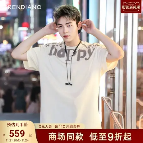 TRENDIANO官方2023新款秋季复古港风网点胶印字母宽松短袖T恤潮商品大图