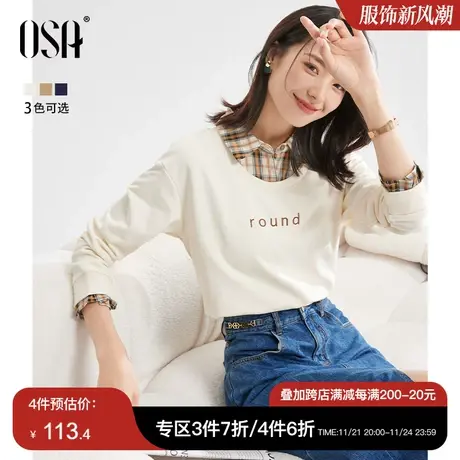 OSA欧莎长袖假两件卫衣女2022新款秋装叠穿宽松设计感小众上衣图片
