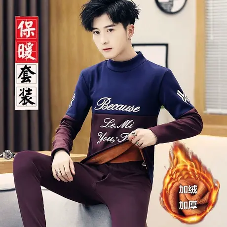 冬季男士保暖内衣男加厚加绒青少年初中学生可外穿秋衣秋裤男套装商品大图