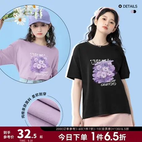 JR真维斯女装甜美紫色花朵印花上衣2023春季新款宽松短袖打底T恤商品大图