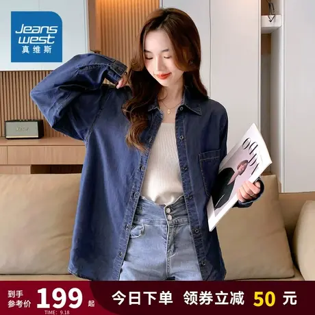 JY真维斯女装2023春季新款休闲宽松长袖牛仔衬衫蓝色简约长袖外套商品大图
