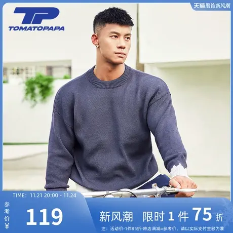 TOMATOPAPA新款23秋冬保暖毛衣长袖圆领针织衫男撞色套头针织上衣图片