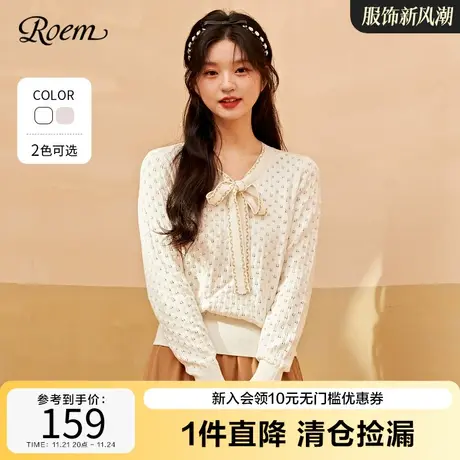 Roem温柔甜美镂空长袖针织衫女秋冬 新品优雅时尚打底毛衣女商品大图