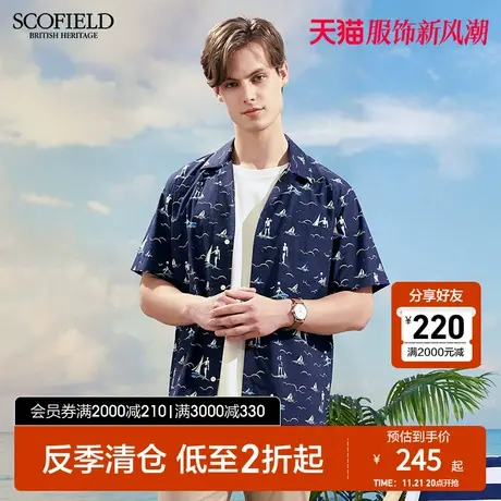 SCOFIELD男夏季衬衫商场同短袖印花衬衣棉质透气薄上衣时尚休闲商品大图
