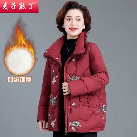 妈妈冬装加绒棉衣2023新款洋气外套阔太太加厚奶奶上衣中老年女装商品大图