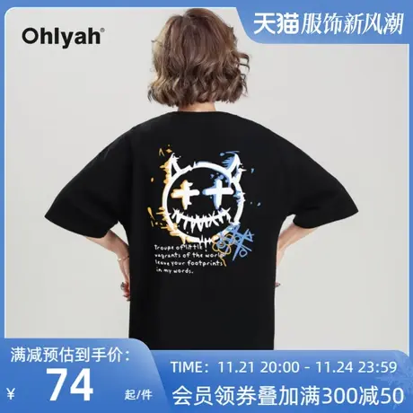 Ohlyah夏季宽松时尚新款潮牌网红魔鬼笑脸T恤女情侣圆领纯棉打底图片