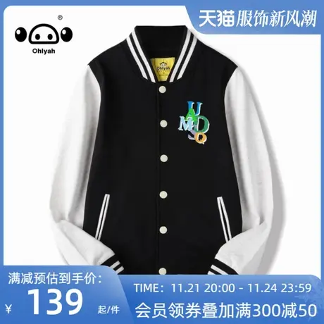 Ohlyah春秋新款纯棉棒球服女网红国潮牌无性别夹克男女飞行员外套图片