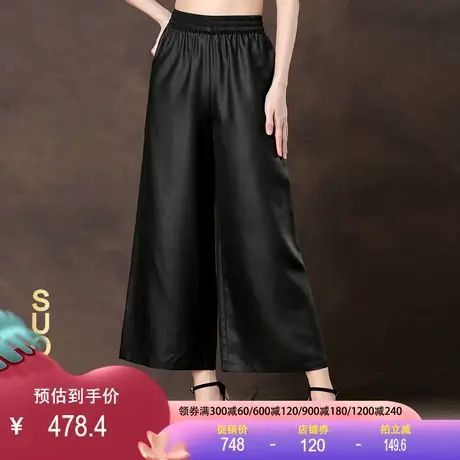 轻奢重磅香云纱真丝阔腿裤女2023春新款松紧腰直筒裤中老年蚕丝裤图片
