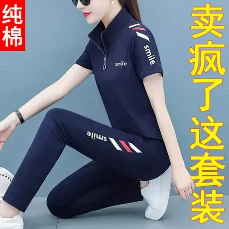 短袖运动套装女夏季薄款立领纯棉2022新款休闲服大码胖mm夏装长裤商品大图