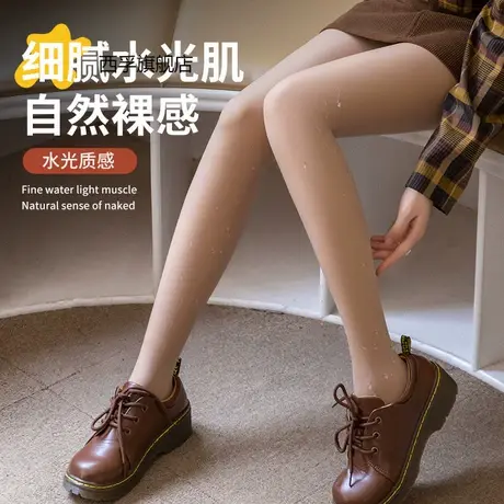 S556秋冬水光袜加绒保暖收腹连裤袜外穿光腿神器裸感打底裤袜商品大图