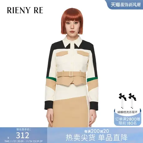 RIENYRE上衣女秋冬款修身百搭宽松拼接色块夹克高街原创设计衬衫商品大图