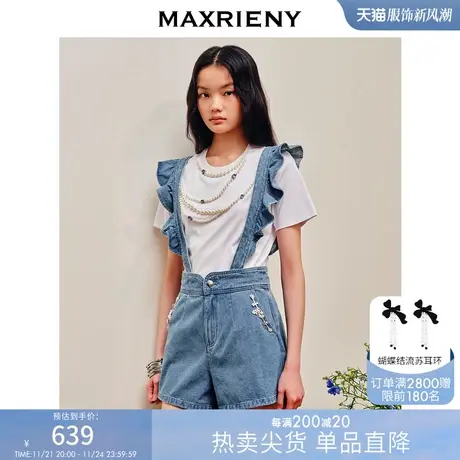 [买4免1]MAXRIENY甜辣风荷叶边背带牛仔裤辣妹风吊带牛仔短裙图片