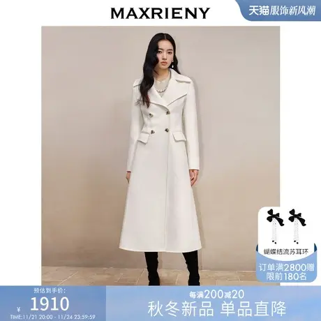 MAXRIENY本白精致复古风奶白色双面呢大衣长款23秋冬新款羊毛外套商品大图