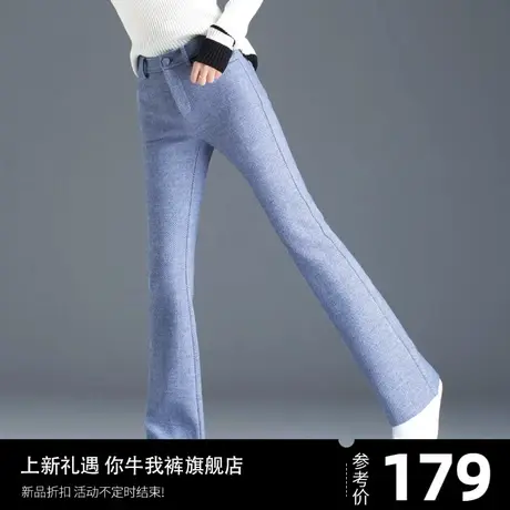 呢子裤子女秋冬加厚休闲外穿毛呢裤女喇叭裤女2024新款女裤微喇裤商品大图