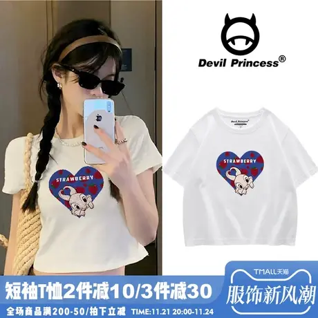 韩系甜酷风短款露脐t恤女2024夏季ins设计感印花显瘦小个子上衣潮图片