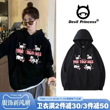 黑色修身韩版ins风甜酷连帽卫衣女2024秋冬新款vibe风套头上衣潮商品大图