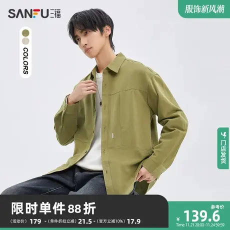 三福2023冬男士户外结构雪花绒长衬衫 时尚宽松纯棉上衣476224商品大图