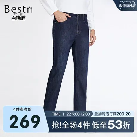 【固色牛仔】百斯盾男款牛仔裤2023春装秋款时尚高端宽松直筒裤商品大图