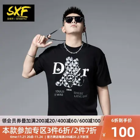 SXF圣希梵男士t恤 纯棉刺绣2024夏季新款男装衣服潮牌欧美短袖男商品大图