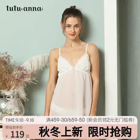 tutuanna内衣女 春夏新品居家雪纺刺绣短款吊带裙 女睡衣家居服商品大图