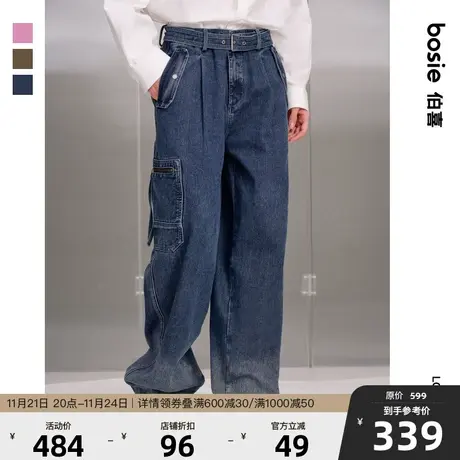 bosie春秋季新款宽松牛仔裤男情侣水洗复古阔腿裤工装休闲长裤潮商品大图