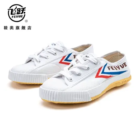 飞跃田径鞋少林帆布鞋女学生百搭经典情侣款健身运动小白鞋女鞋商品大图
