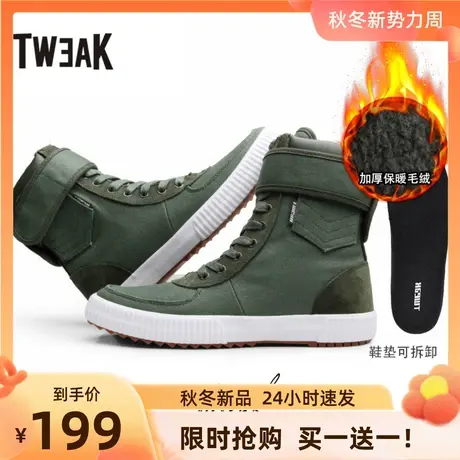 Tweak特威克男靴秋冬季保暖羊羔绒帆布拼接真牛皮高帮长筒雪地靴商品大图