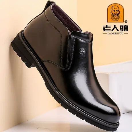 老人头棉皮鞋男冬季真皮高帮加绒棉鞋男保暖套脚厚底防滑休闲男鞋商品大图