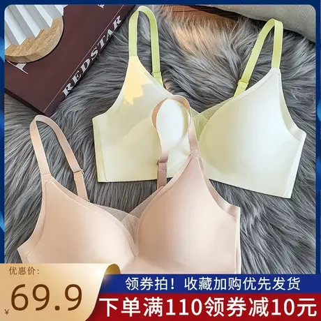小胸聚拢无痕内衣女薄款夏季无钢圈舒适透气防下垂收副乳胸罩套装商品大图