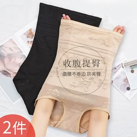 产后收胃塑形高腰收腹内裤女提臀神器束腰塑身小肚子强力收胯大码图片