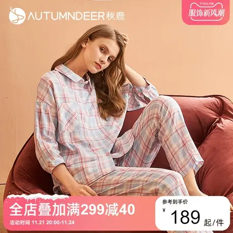 秋鹿纯棉开衫七分袖长裤梭织棉睡衣女春秋格子舒适全棉家居服套装图片