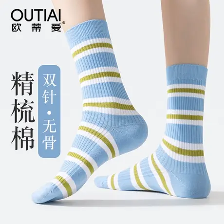 欧蒂爱袜子女中筒秋冬季棉袜潮网红款女士条纹长筒配鲨鱼裤的袜子图片