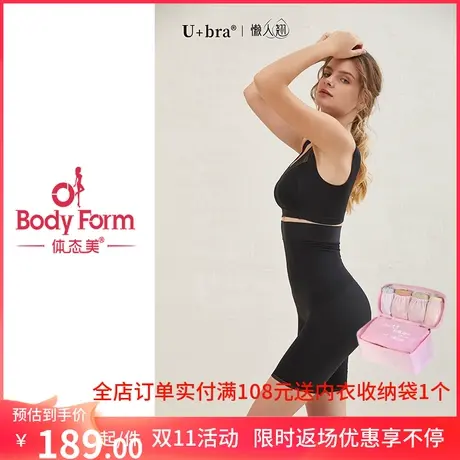 体态美收腹提臀美体塑形打底防走光拼接内衣长款塑裤不卷边Y666图片